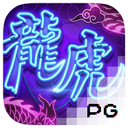 Dragon Tiger Luck icon